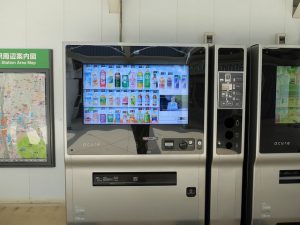 vending machine